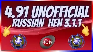 PS3 4.91 Unofficial Russian HEN Release🐔[HEN/𝟦.𝟫1]🐔