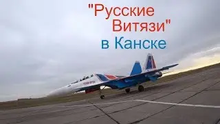 Пилотажная группа 