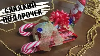 Новогодние сани из сладостей.