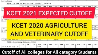 KCET 2021 AGRICULTURE AND VETERINARY PREDICT CUTOFF || KCET AGRICULTURE PREVIOUS YEAR CUTOFF || KCET