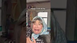 ПХАХАХА, жесть🫢😂