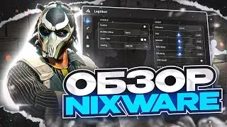 ⚡️ САМЫЙ ДЕШЕВЫЙ РЕЙДЖ ЧИТ В КС2 [NIXWARE] | ОБЗОР НА ЧИТЫ ДЛЯ КС2 😛
