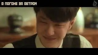 [RU SUB] Чжоу Шэнь - Не такой, как тебе кажется《非你所想》| OST "В погоне за ветром" с Ван Ибо