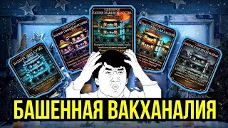 ОБНОВЛЕНИЕ 5.2/ ЗАГОТОВЛЕНО КУЧА БАШЕН/ ОБНОВЛЕННЫЙ МАГАЗИН КРИПТЫ/ Mortal Kombat Mobile