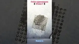 Реболл аудиокодека iphone 7 . BGA пайка микросхемы. Перепаять аудиокодек 338S00105