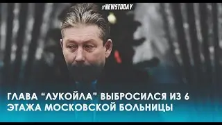 Вице-президент 
