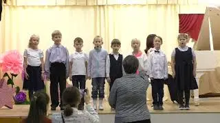 Песня 