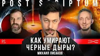 Как продлить жизнь Солнца? Михаил Лисаков. 