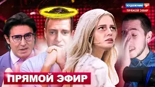 ПРЯМОЙ ЭФИР С МЕЛЛСТРОЕМ (мелстрой не пришел)! MELLSTROY избил девушку | ХУДОЖНИК и пусть говорят