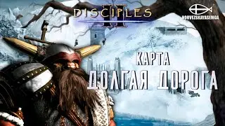 Disciples 2 [MNS 1.44]. Карта 