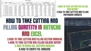 HOW TO TAKE EARTH CUTTING AND FILLING QUANTITY IN EXCEL AND AUTOCAD || MALAYALAM