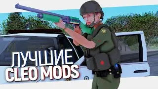 ТОП 5 КЛЕО МОДОВ ДЛЯ ПОЛИЦЕЙСКИХ в GTA SAMP // GTA SAN ANDREAS MODS // ЛУЧШИЕ СКРИПТЫ!