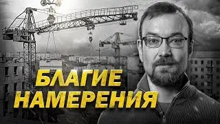 Реализация совнархозной реформы, или «туда и обратно». Алексей Сафронов // План А