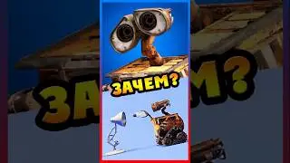 Лампочка будущего ВАЛЛИ? #disney #pixar #cartoon #movie #animation #intrestingfacts