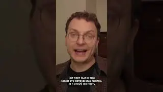 Профессиональный доносчик погорел на том, что на него самого написали донос!