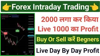 Forex Market Live Intraday Trading/Forex And Crypto Trading Prediction/Forex Trading News Video 2024