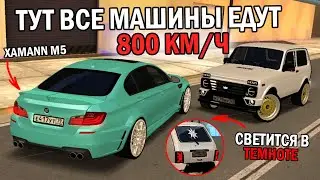 БЕШЕННЫЕ СКОРОСТИ И МНОГО НОВОГО ТЮНИНГА?!!-ОБЗОР СЕРВЕРА МТА