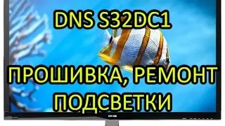 Телевизор DNS s32dc1 не включается - прошивка, ремонт подсветки (TP.SIS231.PT85)