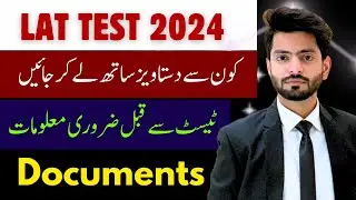 Lat test 2024 | important documents for Lat test in centre