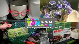 🤗Товары для САДА и ОГОРОДА🌱,  ТРИ ЦЕНЫ,  Беларусь