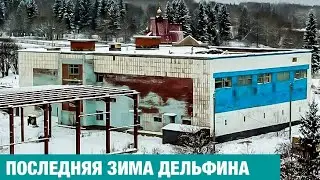 Катастрофа в бассейне ДЕЛЬФИН. ДЕТИ ПОГИБЛИ, НО НИКТО НЕ НАКАЗАН.