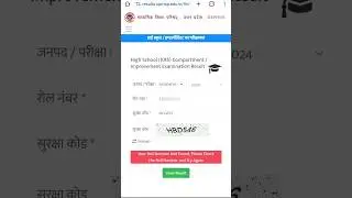 Uttar Pradesh 10th class compartment result 2024💯|UP Board improvement exam result 2024 out|up board