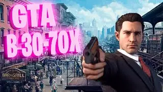 Игры, похожие на GTA в сеттинге 30-70х годов (Часть 1)