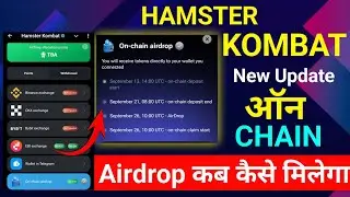 Hamster kombat New update || Airdrop list confirmed and withdrawal coin || daily combo card Hamster