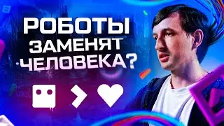 Искусственный Интеллект Уже Обманывает Людей! Что Будет Дальше?