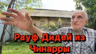 Цахурский ДИДЕЙ из Чинарры. ГУМ. Qax. Qum #цахур #рек #дагестан #qax #azerbaycan