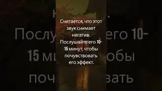 Звук грозы с звуком дождя и молнии - звуки природы для исцеления, релаксации, снятия стресса