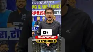 CUET | BIG Announcement CUET Preparation ~ Must Watch