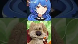 нет 