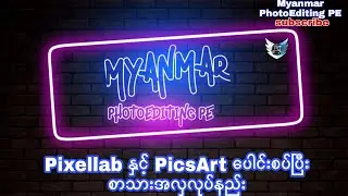 #Pixellab