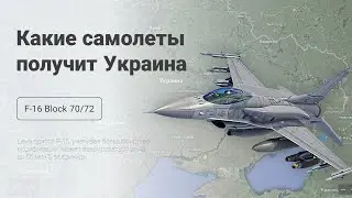 Какими станут Воздушные Силы Украины. Фантастические планы развития на ближайшие 15 лет.