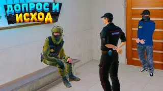 ФСБ ЗАДЕРЖАЛИ НАС.. ДОПРОС И НЕОЖИДАННЫЙ ИСХОД НА AMAZING RP В GTA CRMP