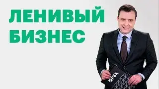 Спекулянт или рантье. Как в 2019-м зарабатывать на квадратных метрах