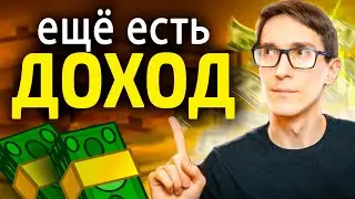 Монетизация YouTube. Можно ли заработать деньги на ютубе (все способы)