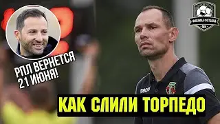 Чемпионат России будет доигран! | Жара в Локомотиве