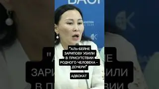 Убийство финансового директора 😯