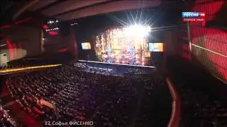 Софья Фисенко - 