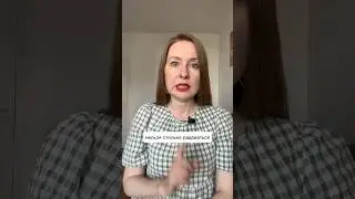 Как звучит запрет на чувства