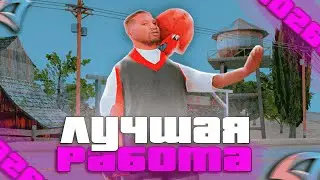ЭТО ЛУЧШАЯ РАБОТА на ARIZONA RP в GTA SAMP