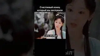 Щепки агарового дерева/Immortal samsara