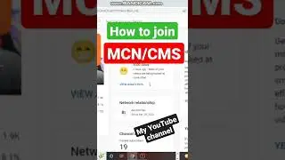 MCN KAISE JOIN KARE #cms #mcn #youtubemcn  #viral #trending #shortsfeed @ManojDey @TechnicalGuruji