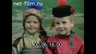 1992г. Старообрядцы. село Усть-Цильма. Горка. Коми