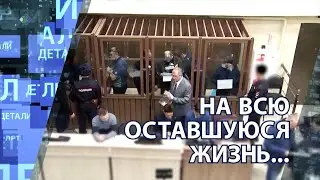 "Детали недели" - На всю оставшуюся жизнь...