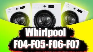 Как исправить ошибки Whirpool: F04-F05-F06-F07