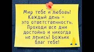 Гадание или Ведение - к чему призвана Церковь? Угадайки или знание? (Ос. 4:6)