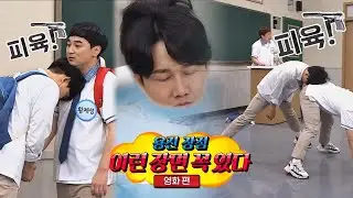 이용진(Lee Yong Jin)의 [영화 속 이런 장면 꼭 있다] ☞ 